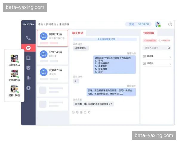 双向评价反馈回路闭合 现场管理痛点直达总部决策层